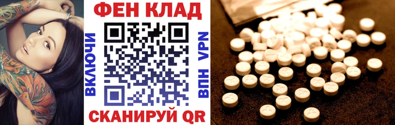 где купить наркоту  площадка какой сайт  АМФЕТАМИН Розовый  Надым 