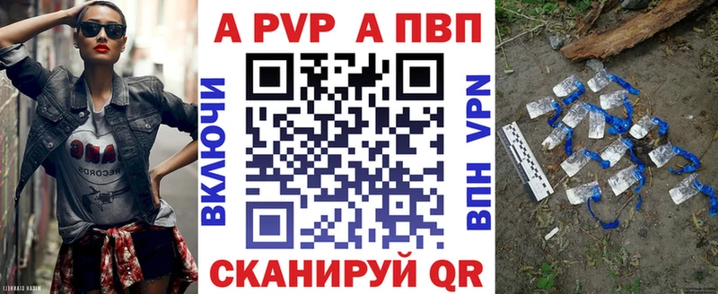 Alfa_PVP VHQ  Надым 