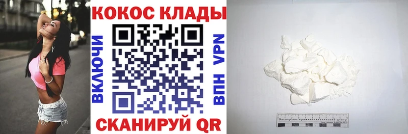 закладка  мориарти Telegram  Кокаин 97%  Надым 