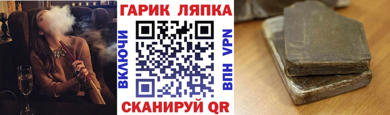 купить сайты Надым ГАШ индика сатива