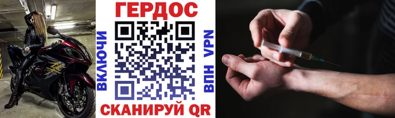 ГЕРОИН гречка  Надым 