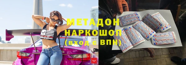 марки nbome Белокуриха