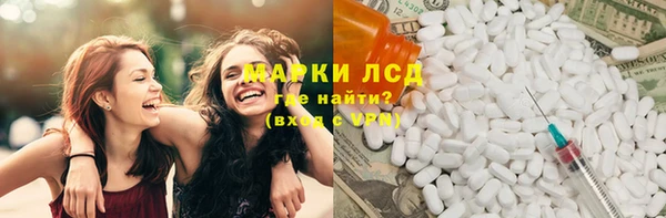 марки nbome Белокуриха