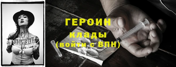 ALPHA PVP Беломорск
