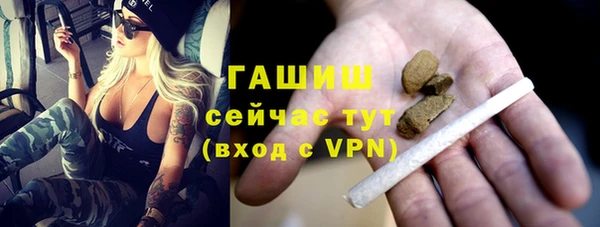 марки nbome Белокуриха