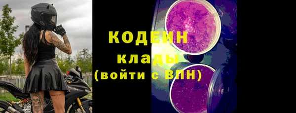 ALPHA PVP Беломорск