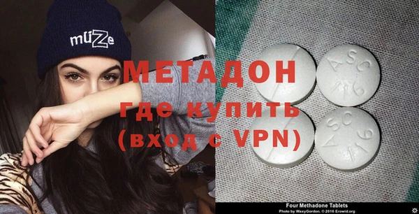 марки nbome Белокуриха
