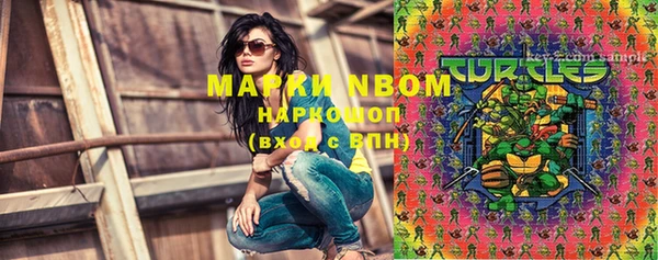 стафф Белоозёрский