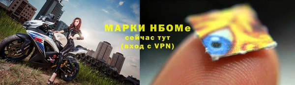 марки nbome Белокуриха