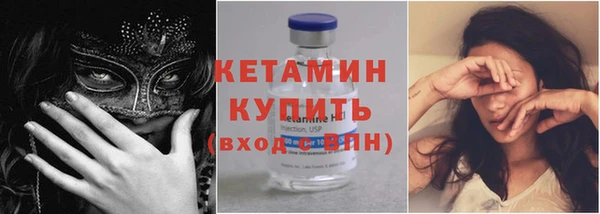 стафф Белоозёрский