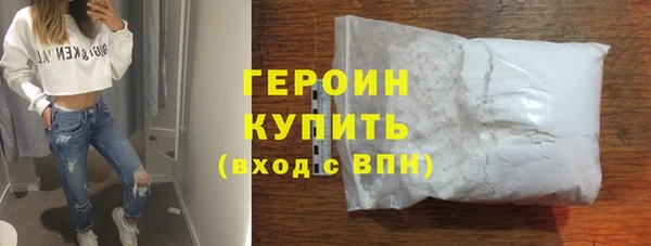 ALPHA PVP Беломорск