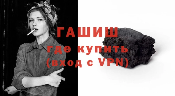 ALPHA PVP Беломорск