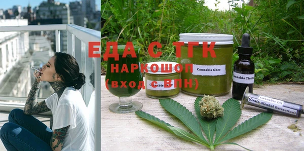 стафф Белоозёрский