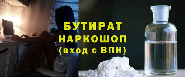 марки nbome Белокуриха