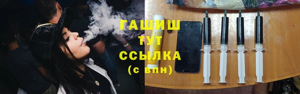 марки nbome Белокуриха