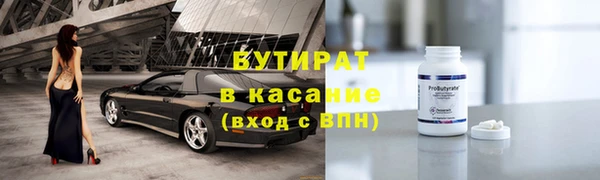 стафф Белоозёрский