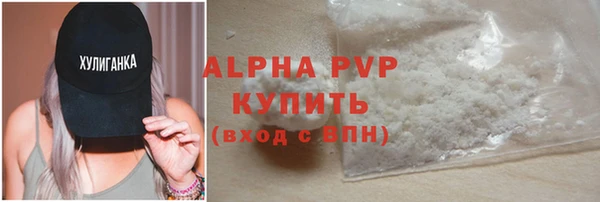 марки nbome Белокуриха