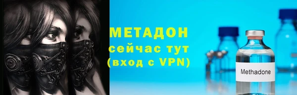 стафф Белоозёрский