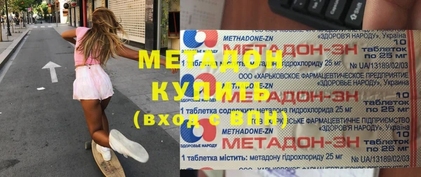 ALPHA PVP Беломорск