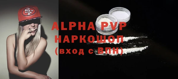 стафф Белоозёрский