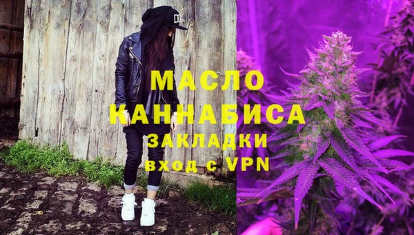 стафф Белоозёрский