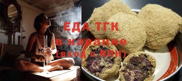 стафф Белоозёрский
