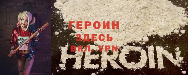 марки nbome Белокуриха