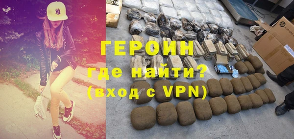 марки nbome Белокуриха