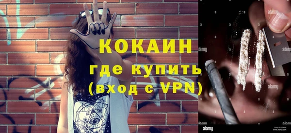 ALPHA PVP Беломорск