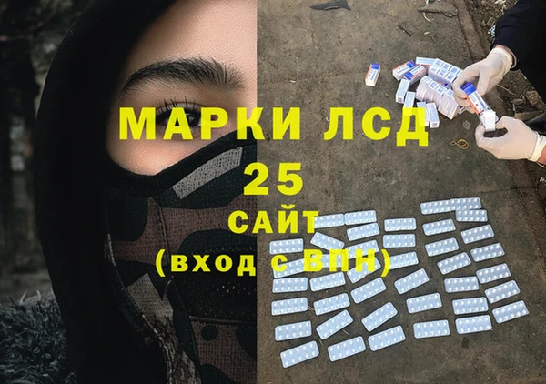 стафф Белоозёрский