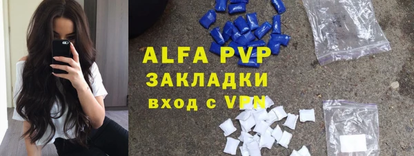 ALPHA PVP Беломорск