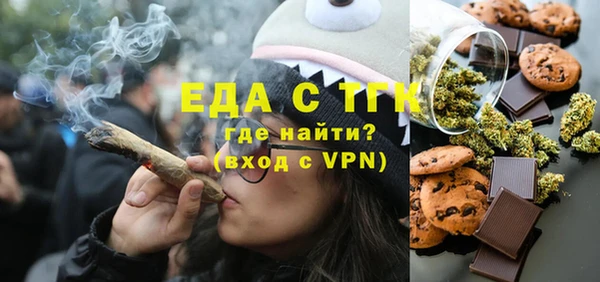 стафф Белоозёрский