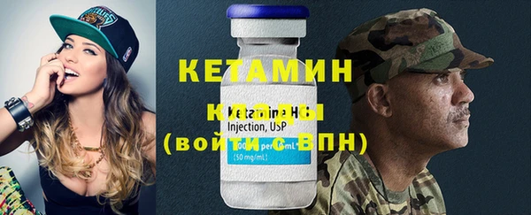 стафф Белоозёрский