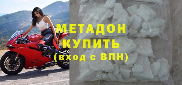 стафф Белоозёрский