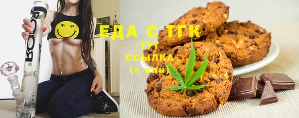 стафф Белоозёрский