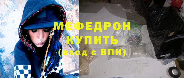 метамфетамин Покров