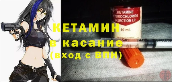 ALPHA PVP Беломорск