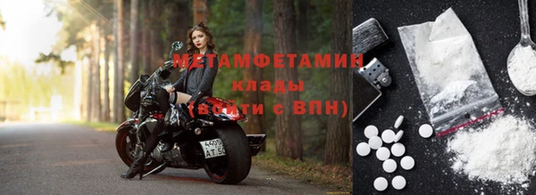 марки nbome Белокуриха