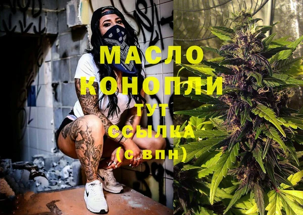 марки nbome Белокуриха