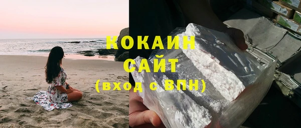 стафф Белоозёрский