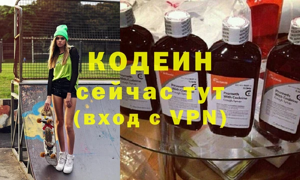 марки nbome Белокуриха