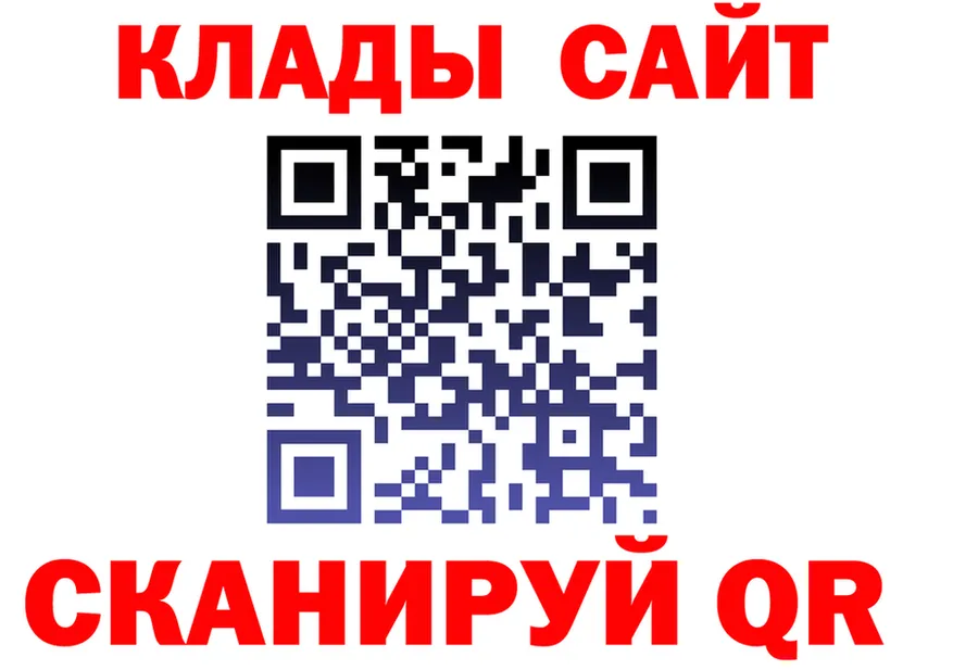 Гашиш Ice-O-Lator зеркало площадка mega Надым