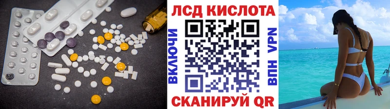 LSD-25 экстази ecstasy купить наркоту KRAKEN сайт Надым