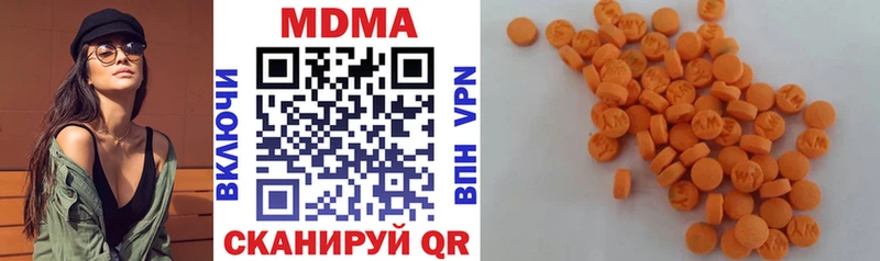 MDMA кристаллы  Надым 