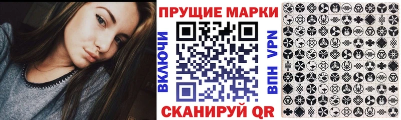 Марки NBOMe 1,5мг  Надым 